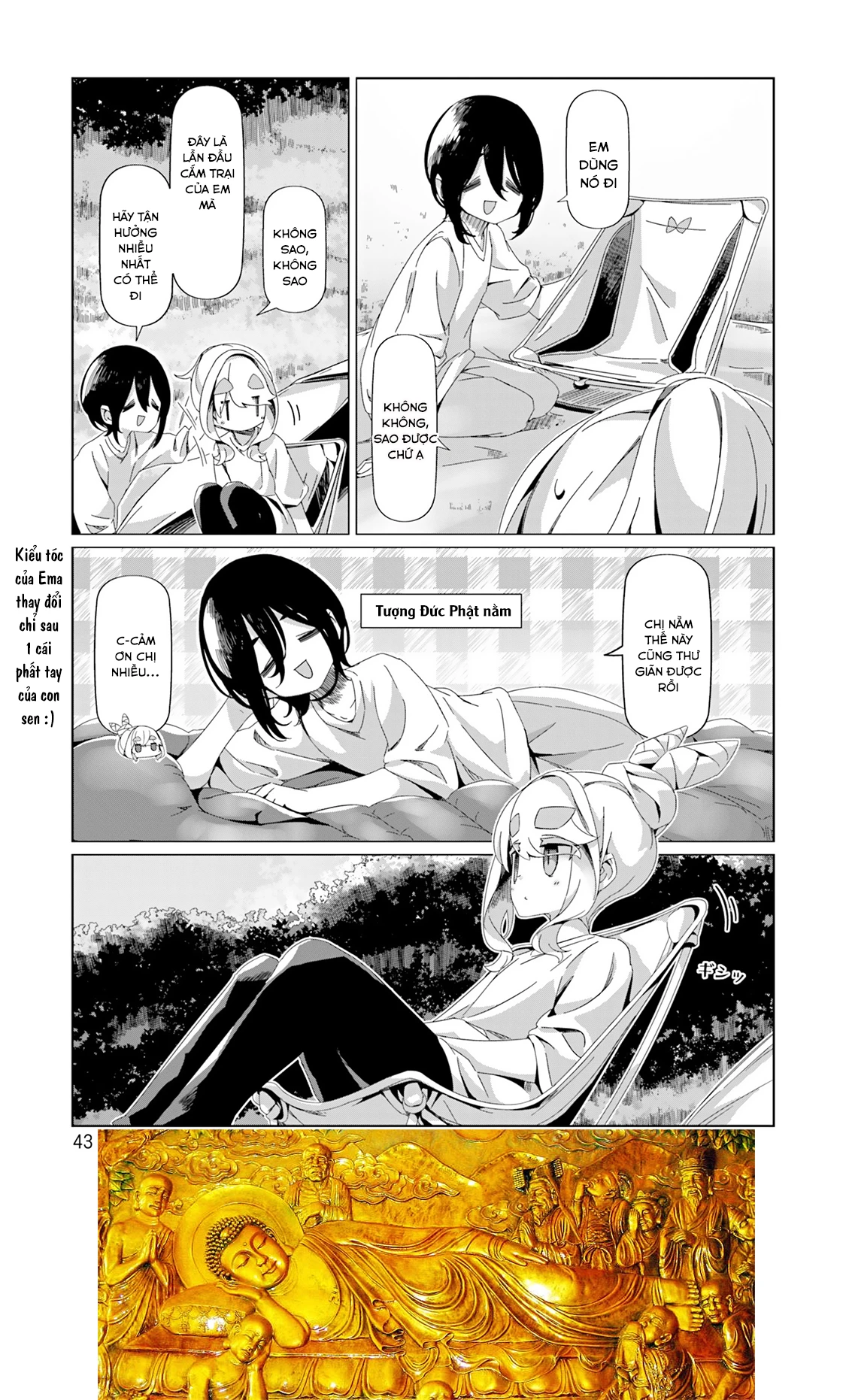 Laid-Back Camp Chapter 94 - 18