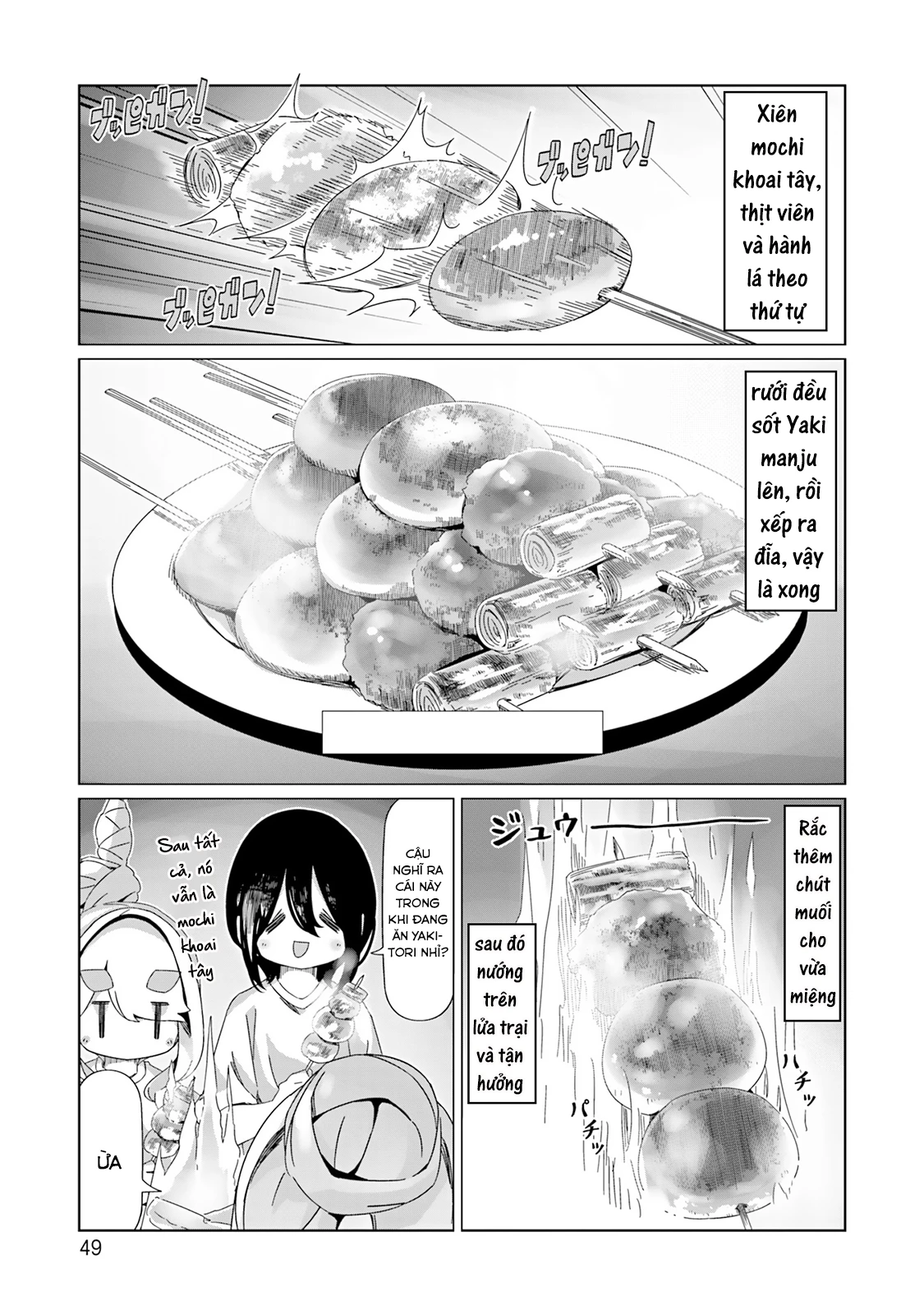Laid-Back Camp Chapter 94 - 24