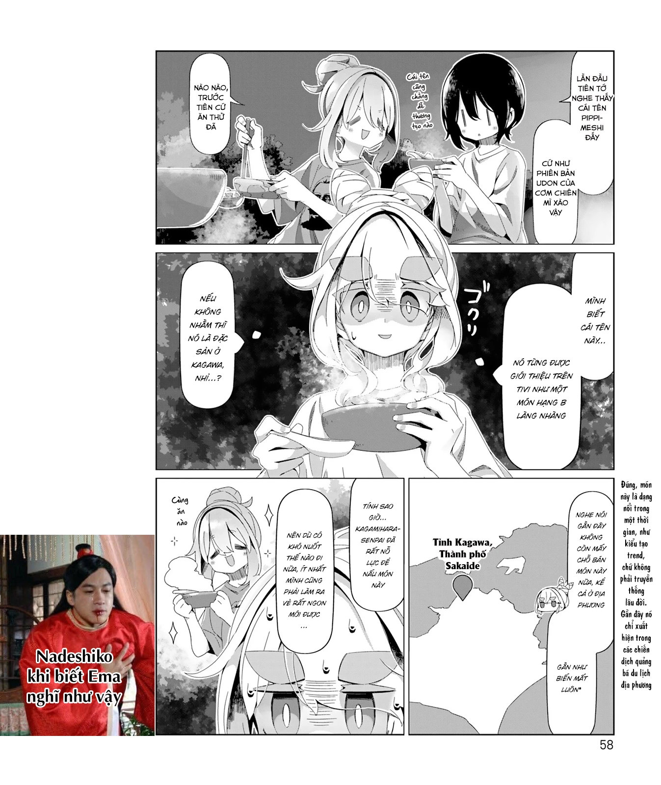 Laid-Back Camp Chapter 95 - 7