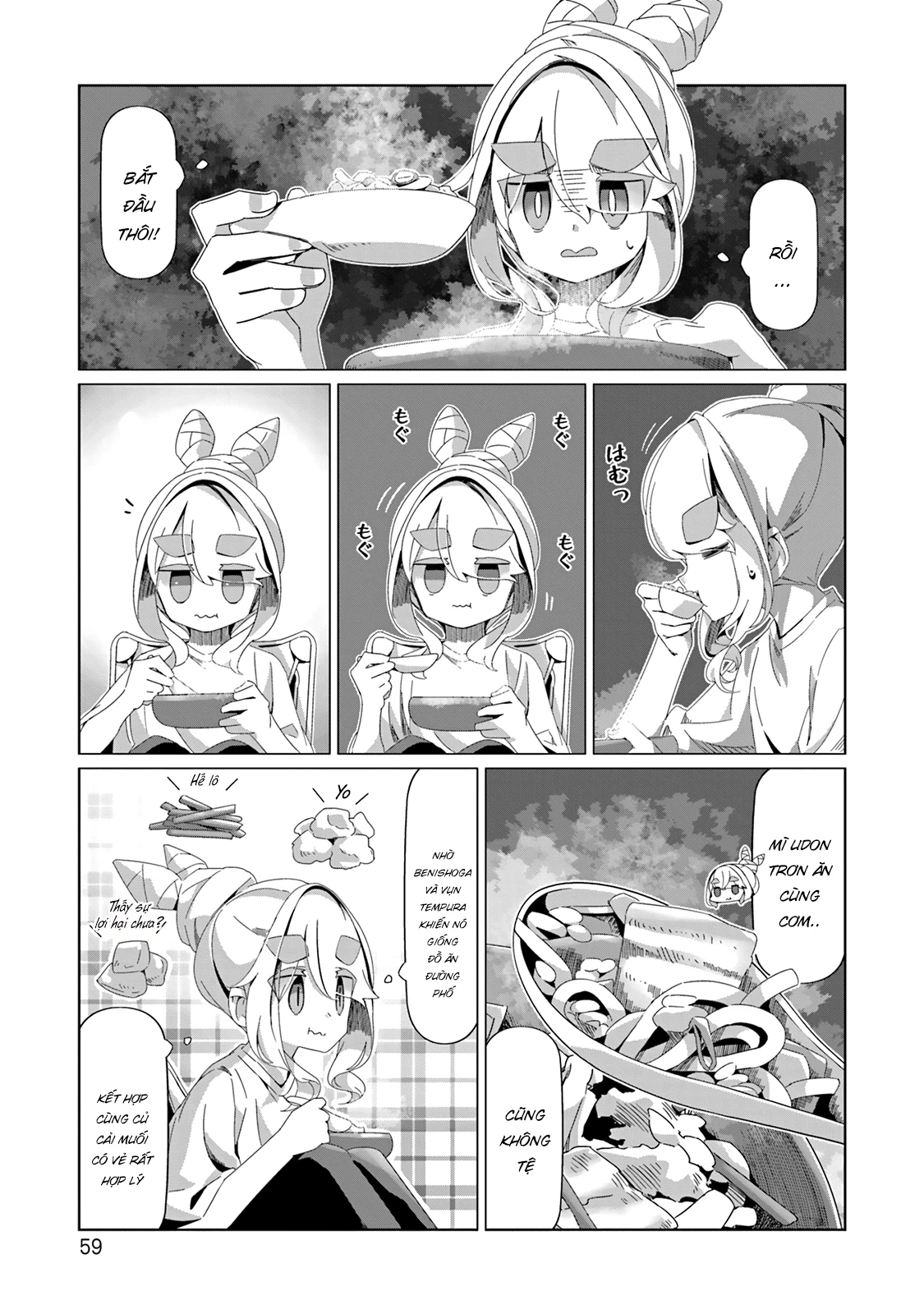 Laid-Back Camp Chapter 95 - 8