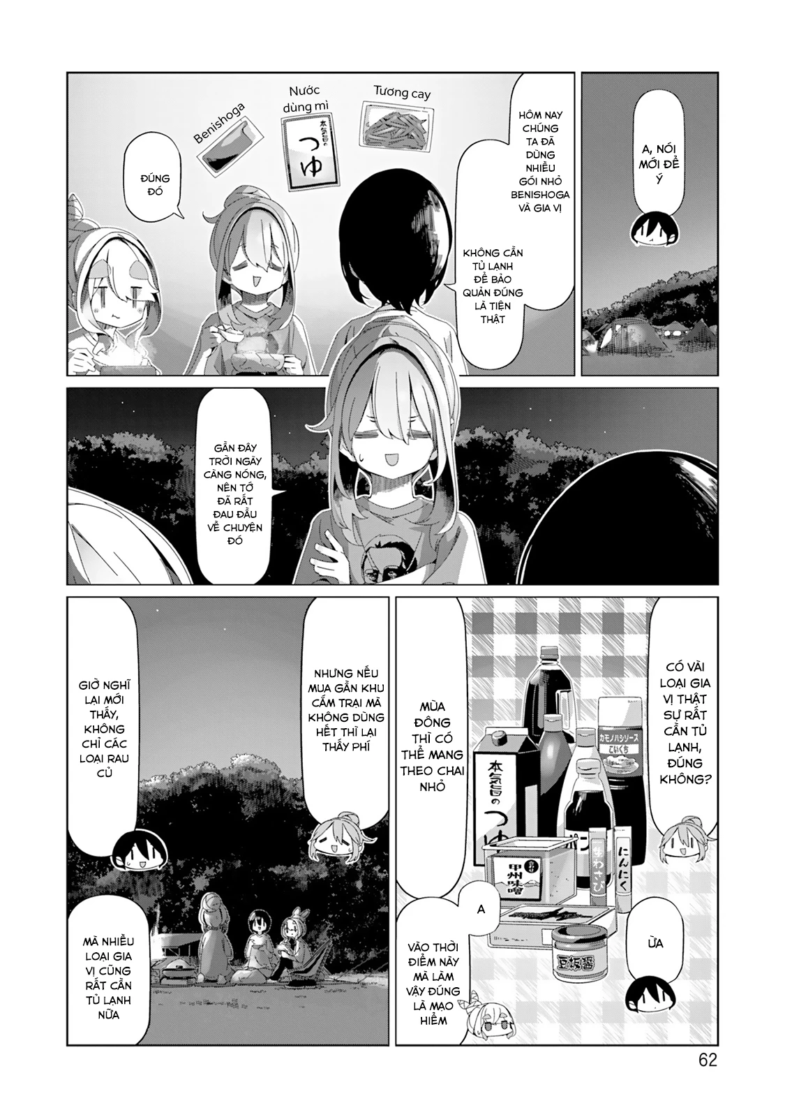 Laid-Back Camp Chapter 95 - 11