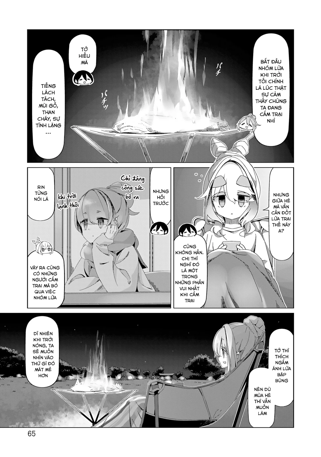 Laid-Back Camp Chapter 95 - 14