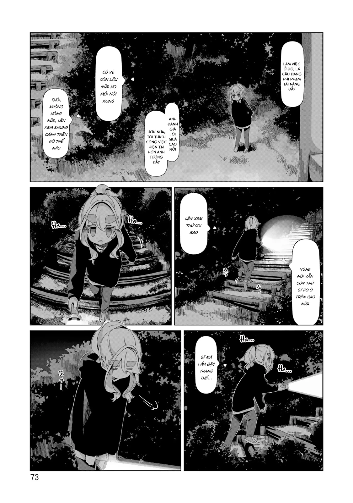 Laid-Back Camp Chapter 95 - 22