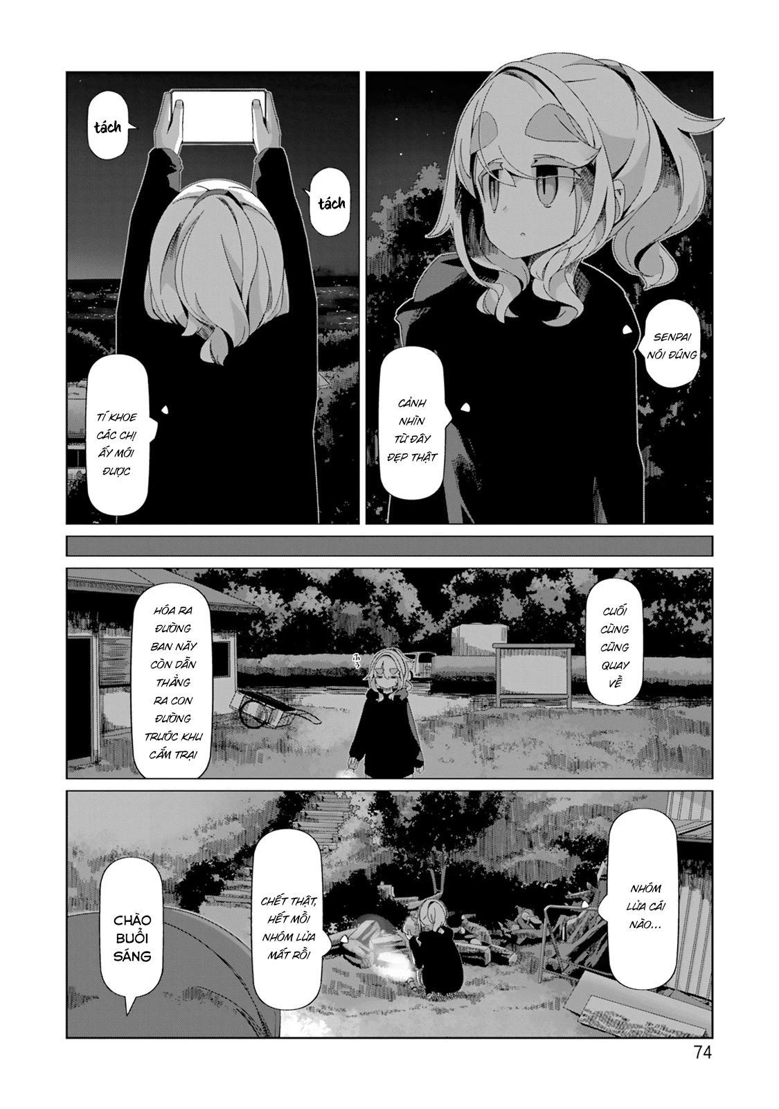 Laid-Back Camp Chapter 95 - 23