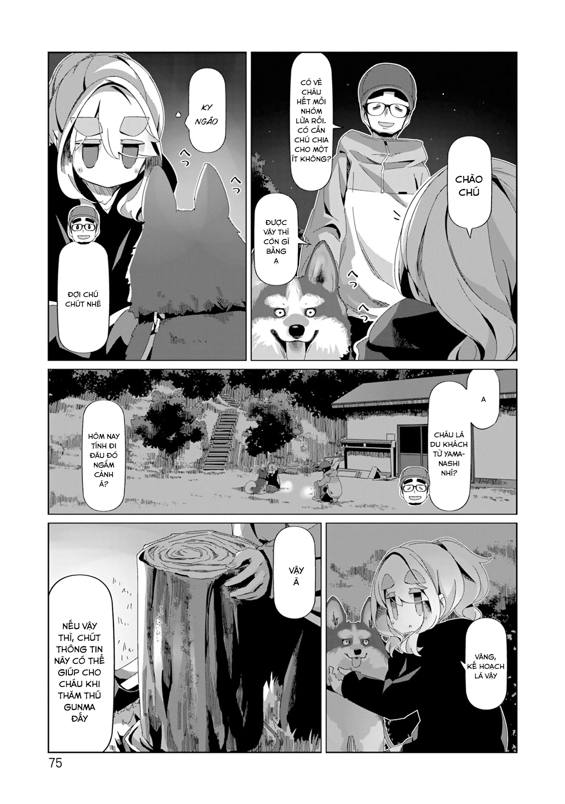 Laid-Back Camp Chapter 95 - 24