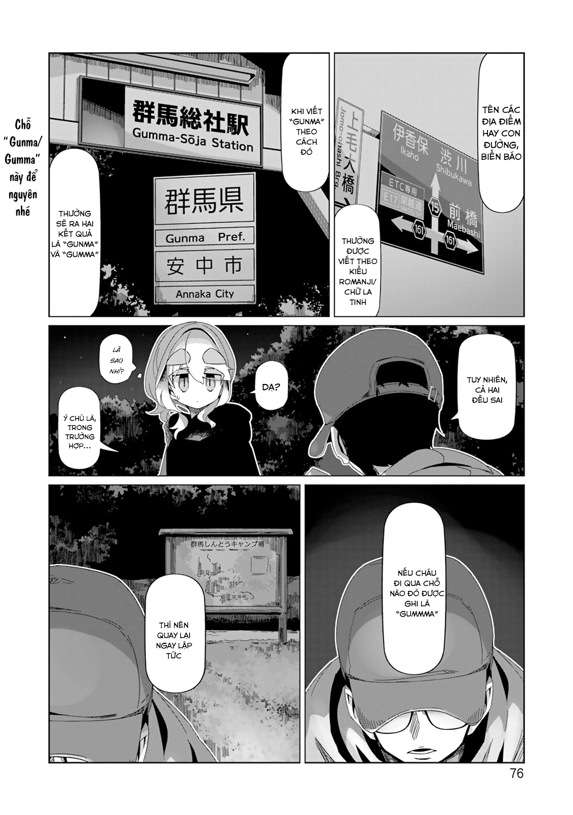 Laid-Back Camp Chapter 95 - 25
