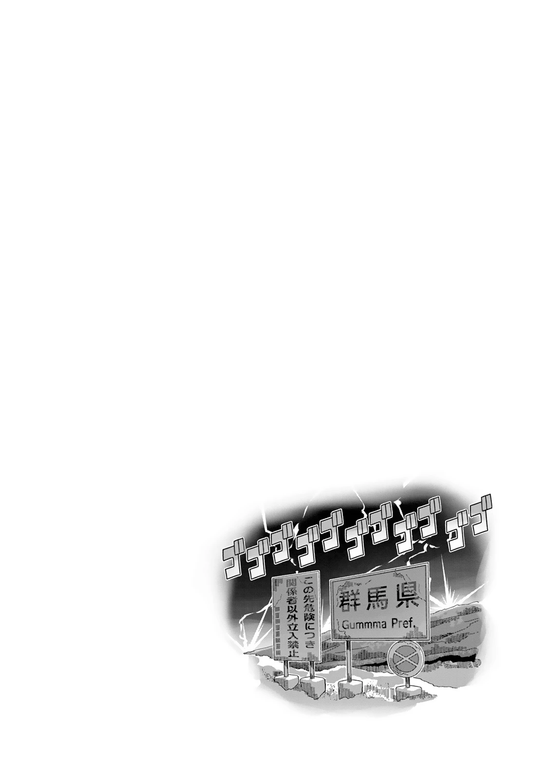 Laid-Back Camp Chapter 95 - 29