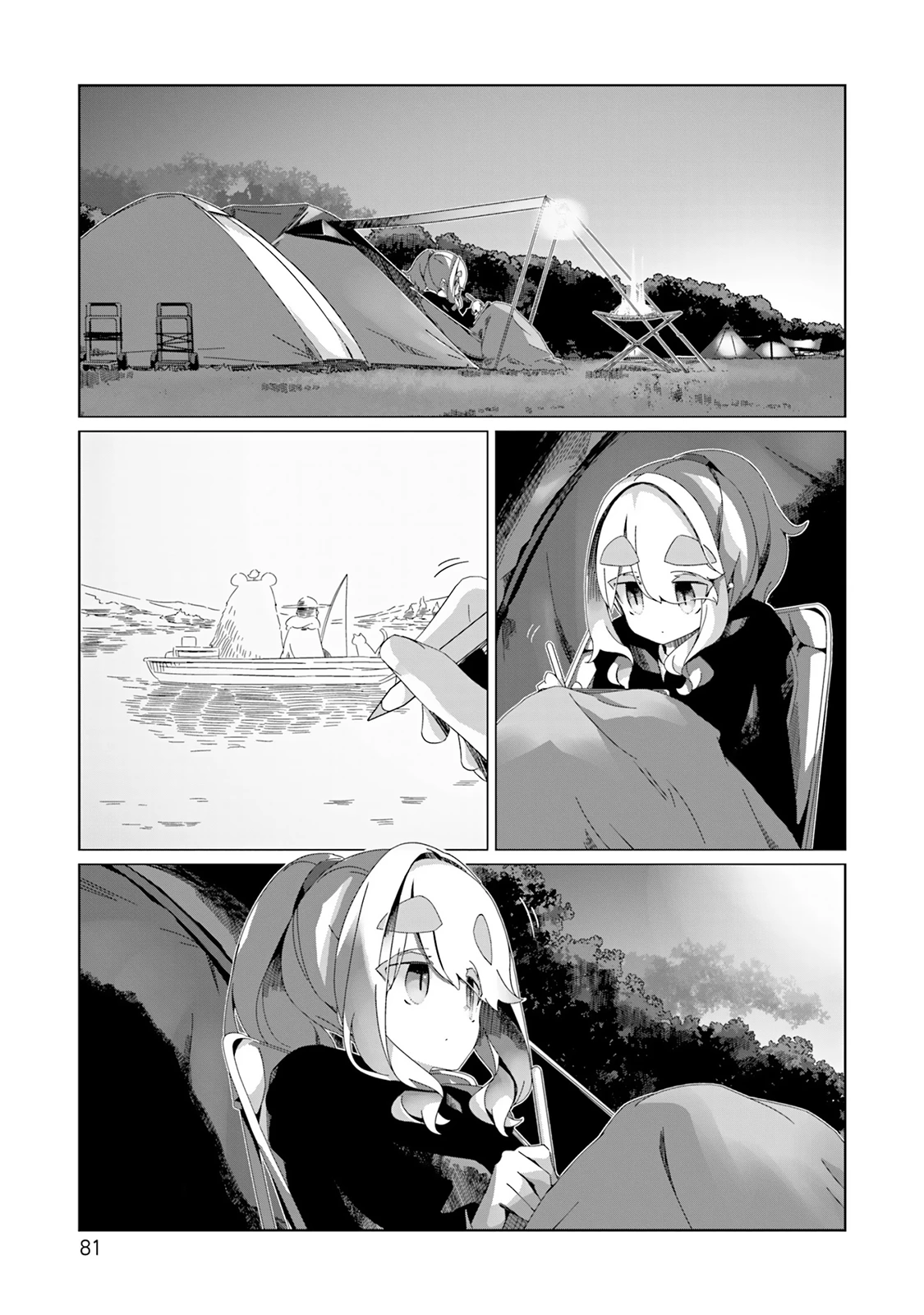 Laid-Back Camp Chapter 96 - 3