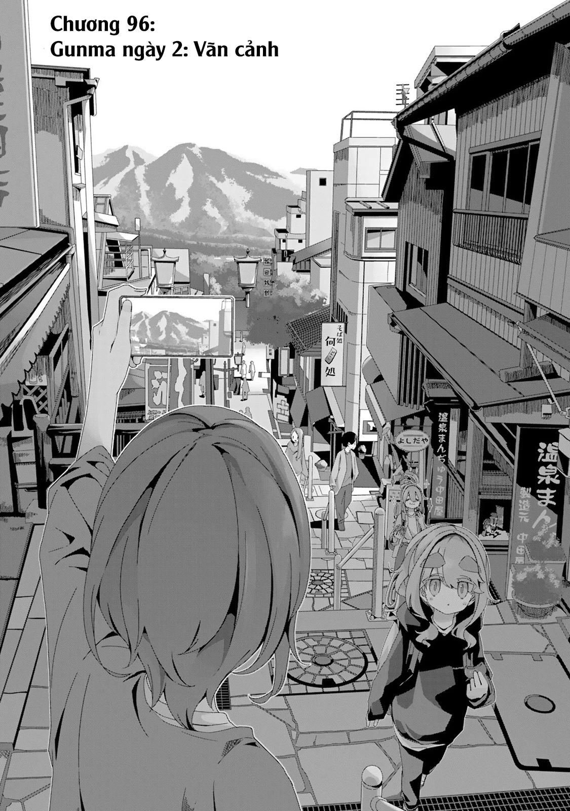 Laid-Back Camp Chapter 96 - 5