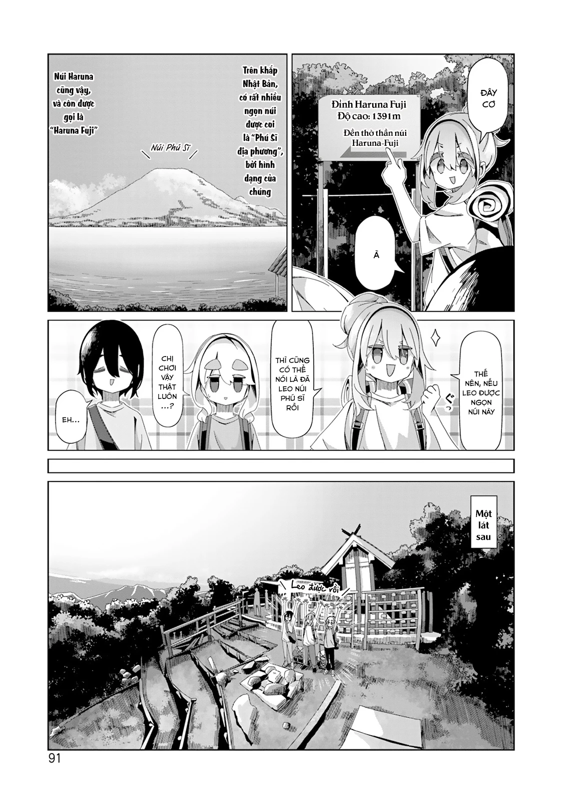 Laid-Back Camp Chapter 96 - 14