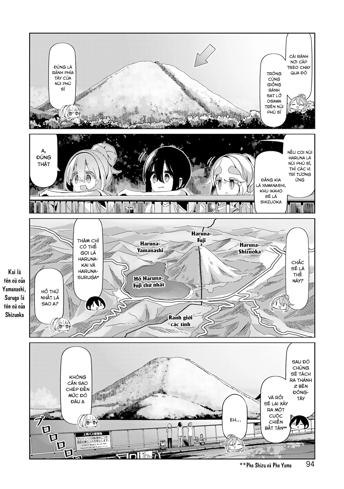 Laid-Back Camp Chapter 96 - 17