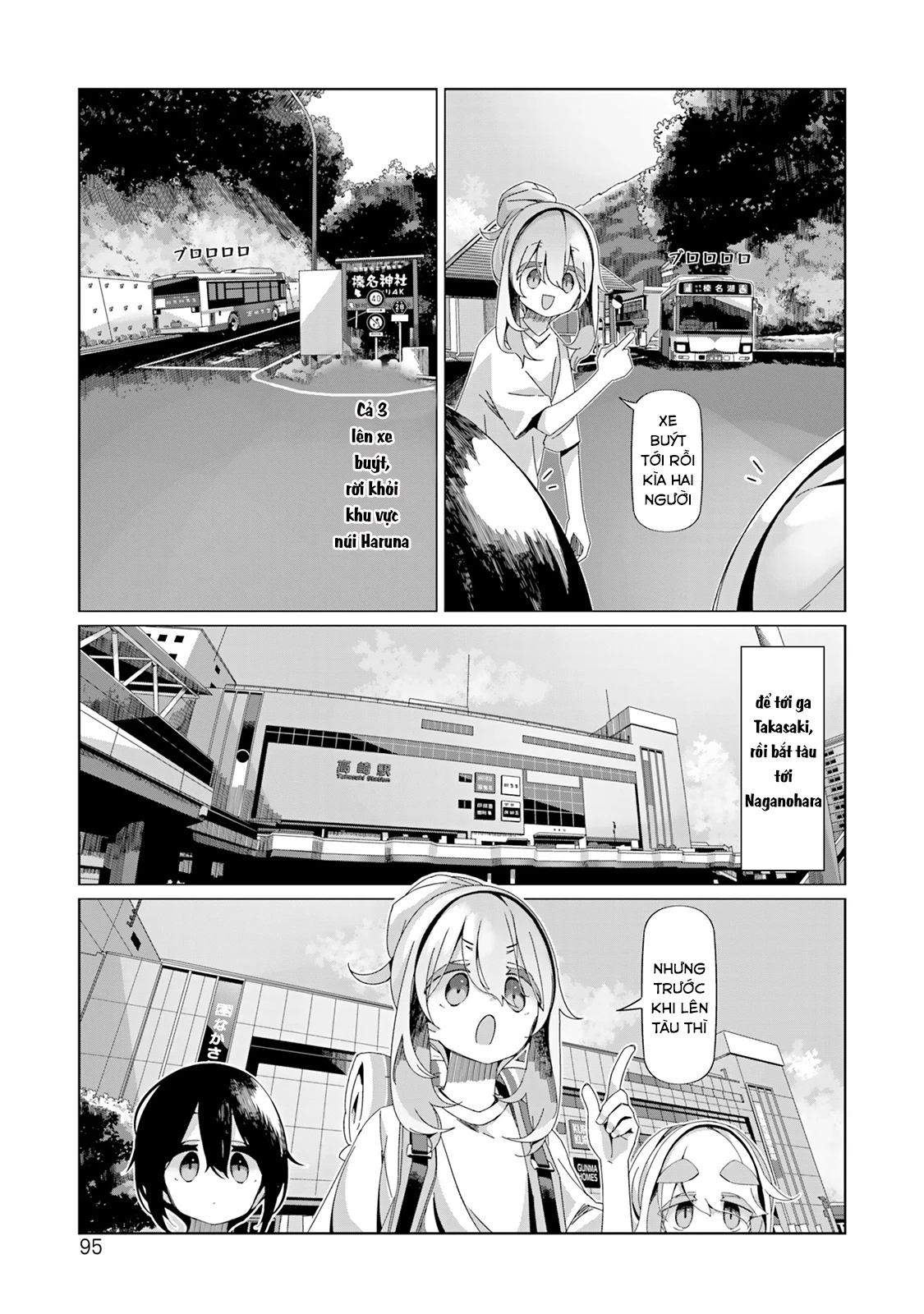 Laid-Back Camp Chapter 96 - 18