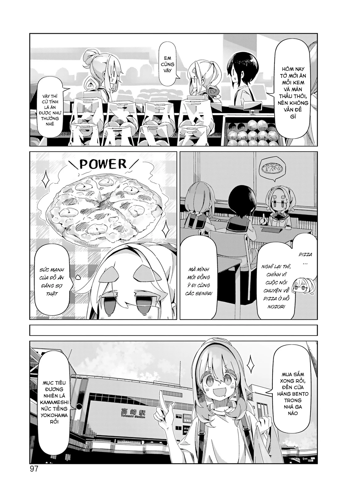 Laid-Back Camp Chapter 96 - 20
