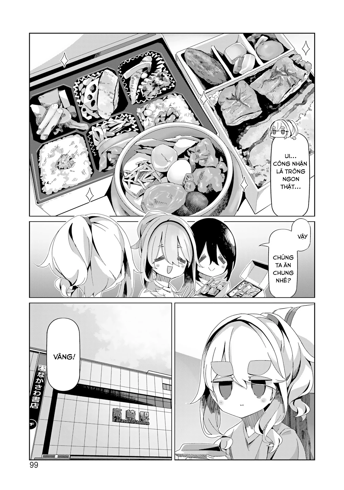 Laid-Back Camp Chapter 96 - 22