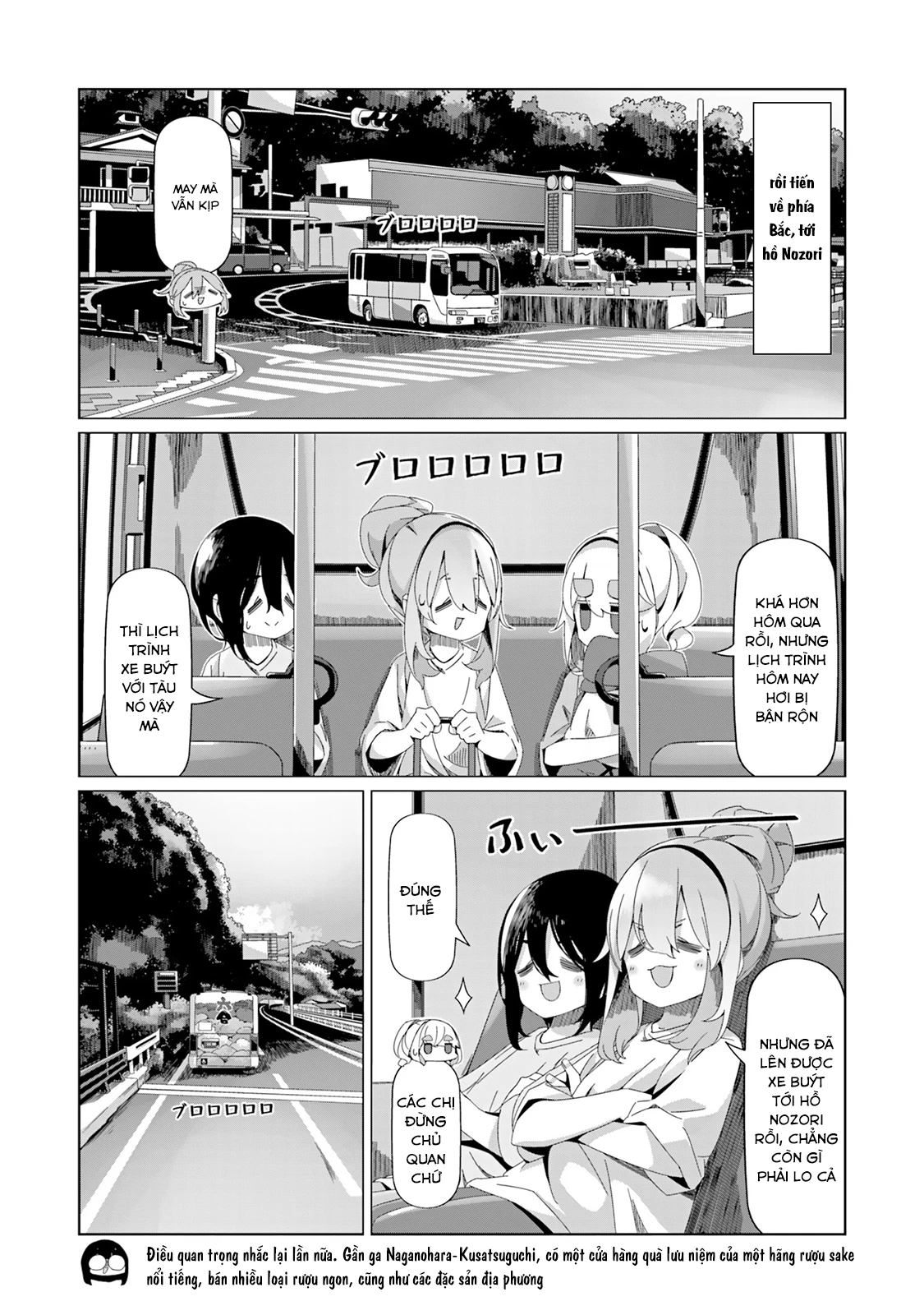 Laid-Back Camp Chapter 96 - 24