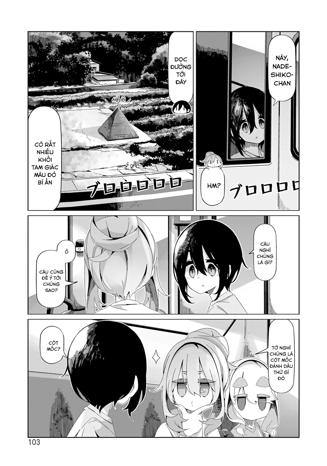 Laid-Back Camp Chapter 96 - 26