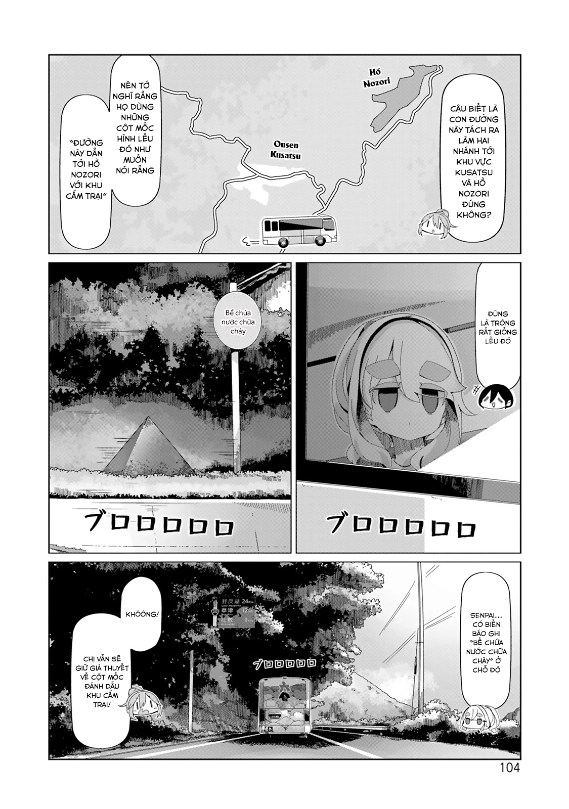 Laid-Back Camp Chapter 96 - 27