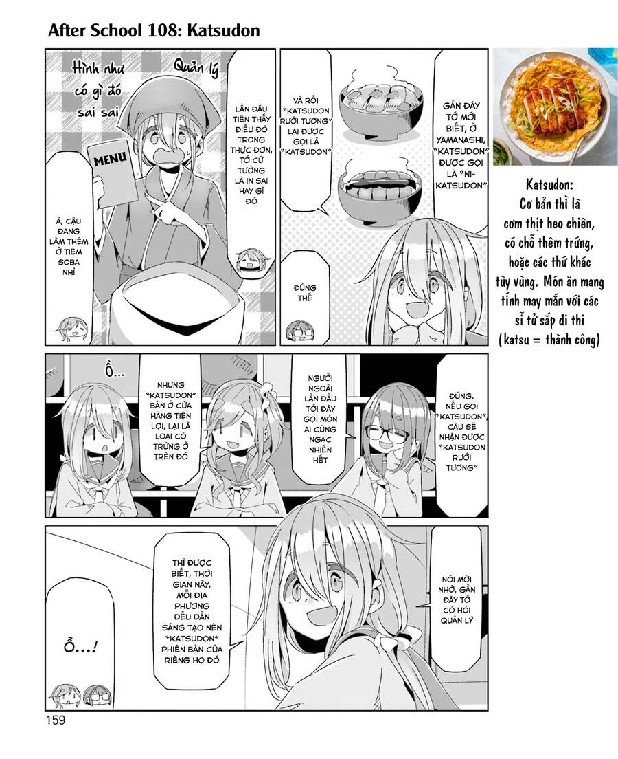 Laid-Back Camp Chapter 75.5 - 4