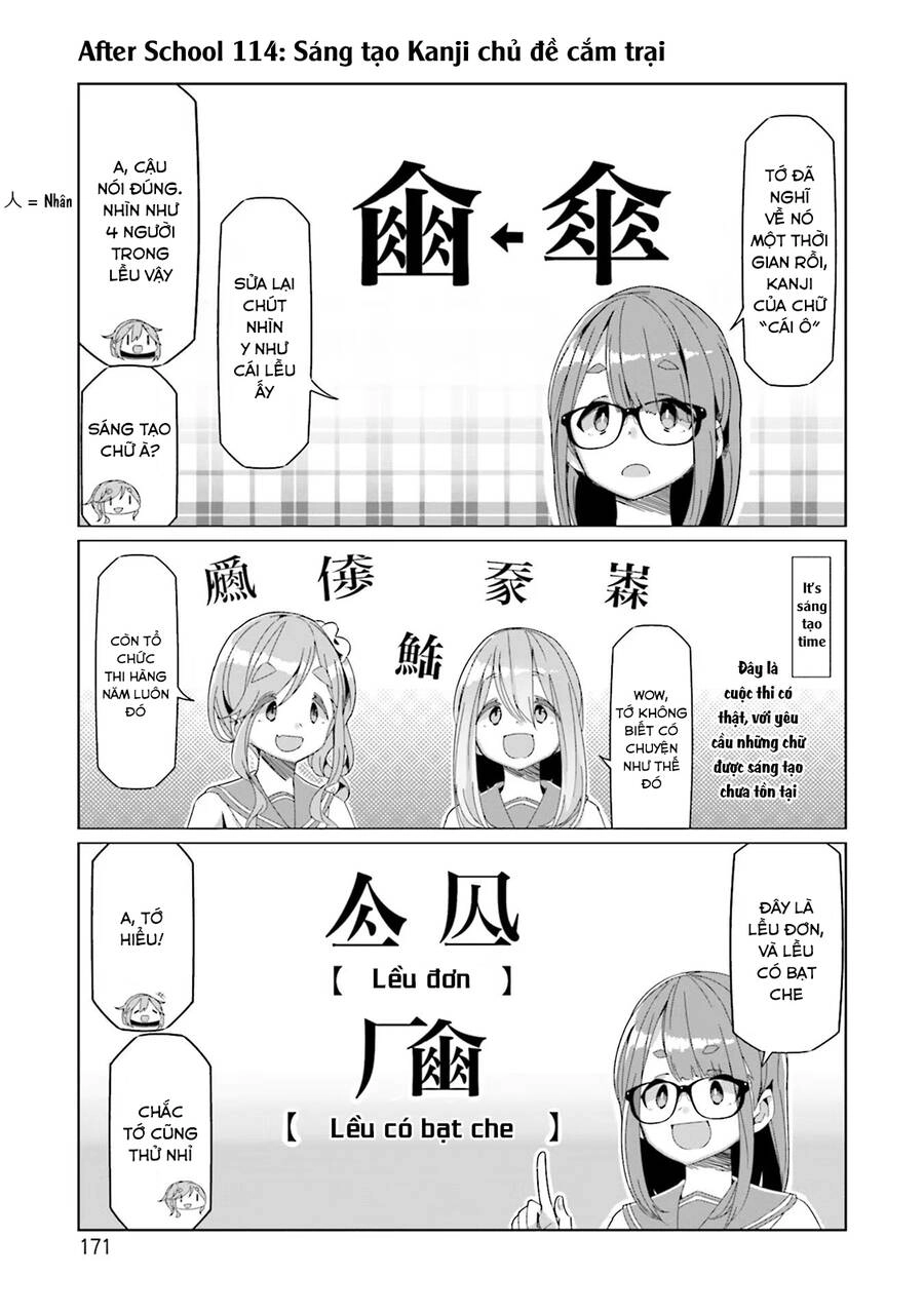 Laid-Back Camp Chapter 75.5 - 16