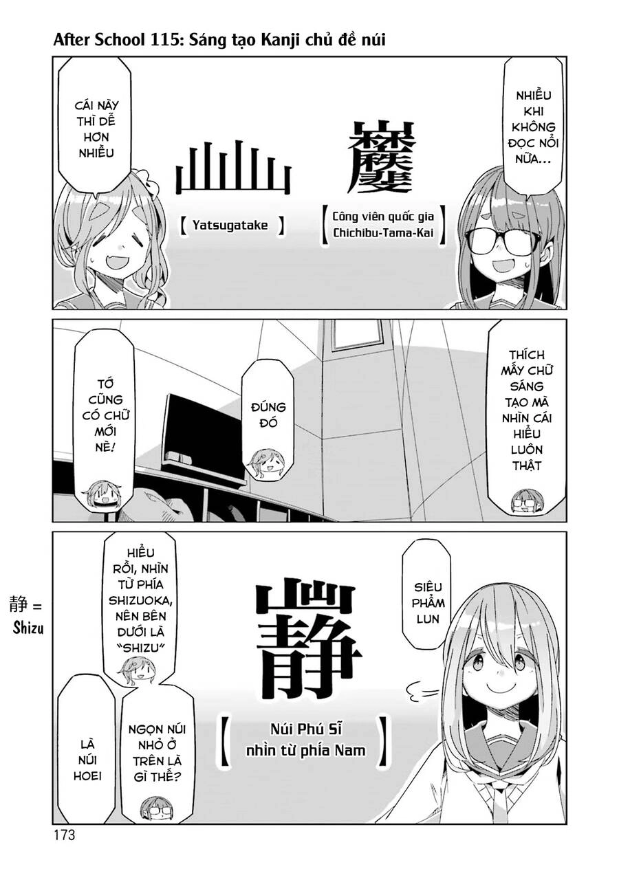 Laid-Back Camp Chapter 75.5 - 18