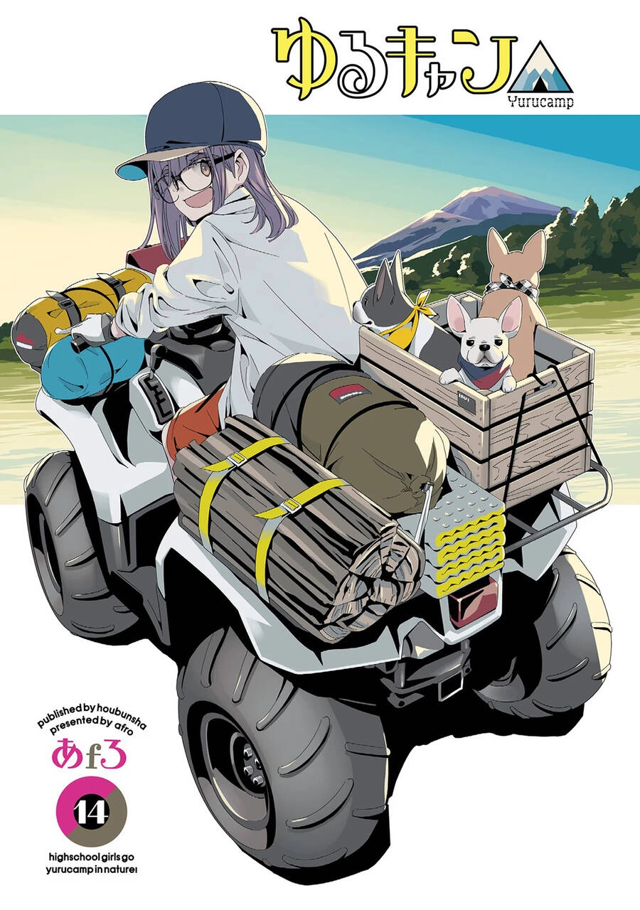 Laid-Back Camp Chapter 76 - 5