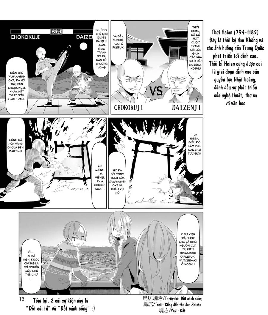 Laid-Back Camp Chapter 76 - 17