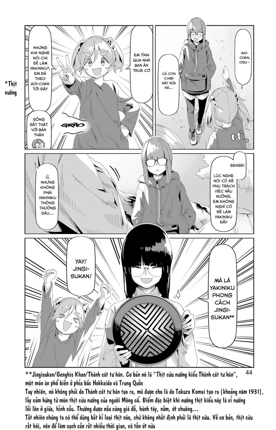 Laid-Back Camp Chapter 77 - 20