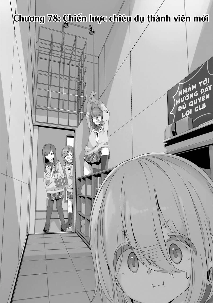 Laid-Back Camp Chapter 78 - 4