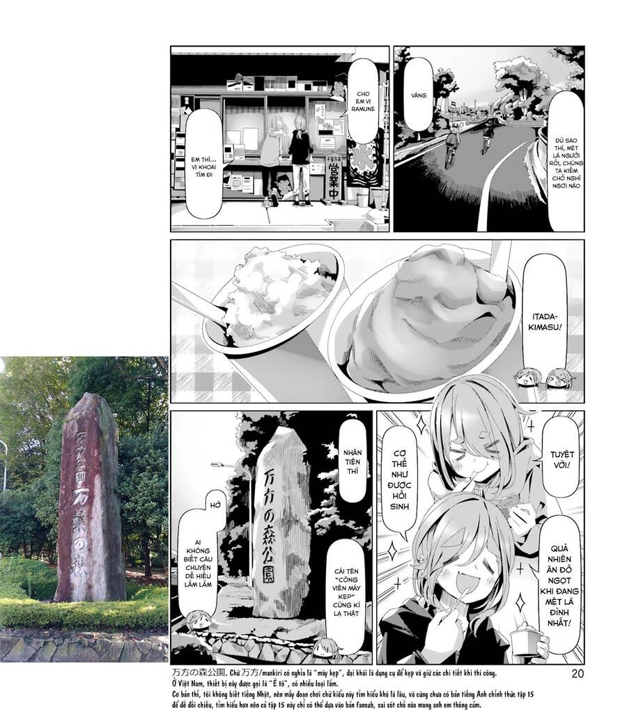 Laid-Back Camp Chapter 82 - 24