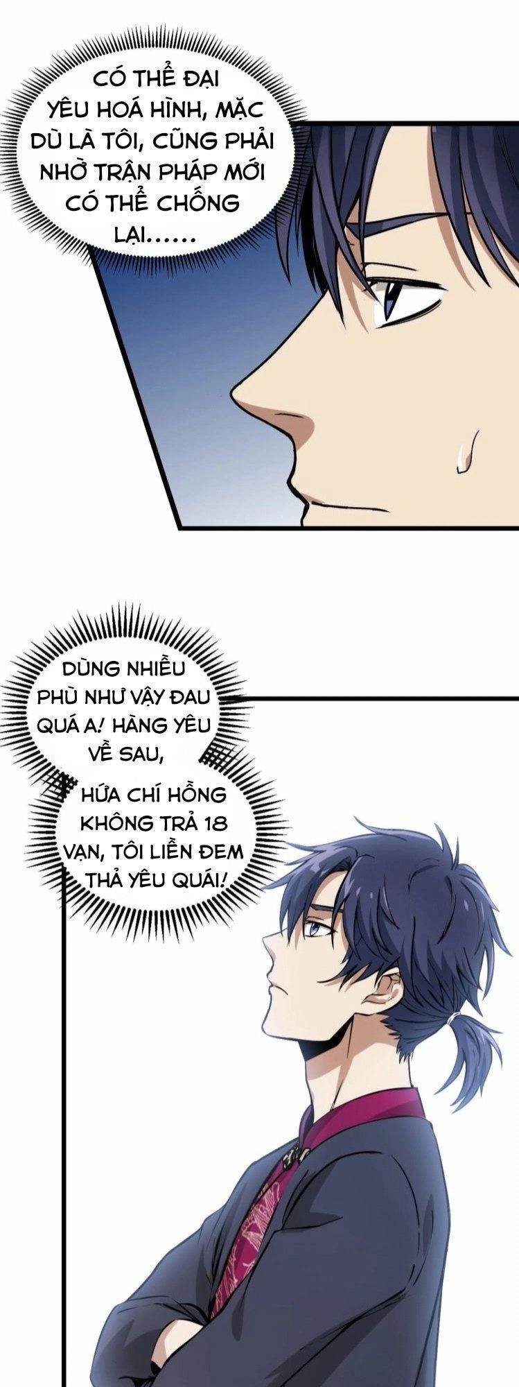 Dị Đạo Trừ Linh Sư Chapter 1 - 23