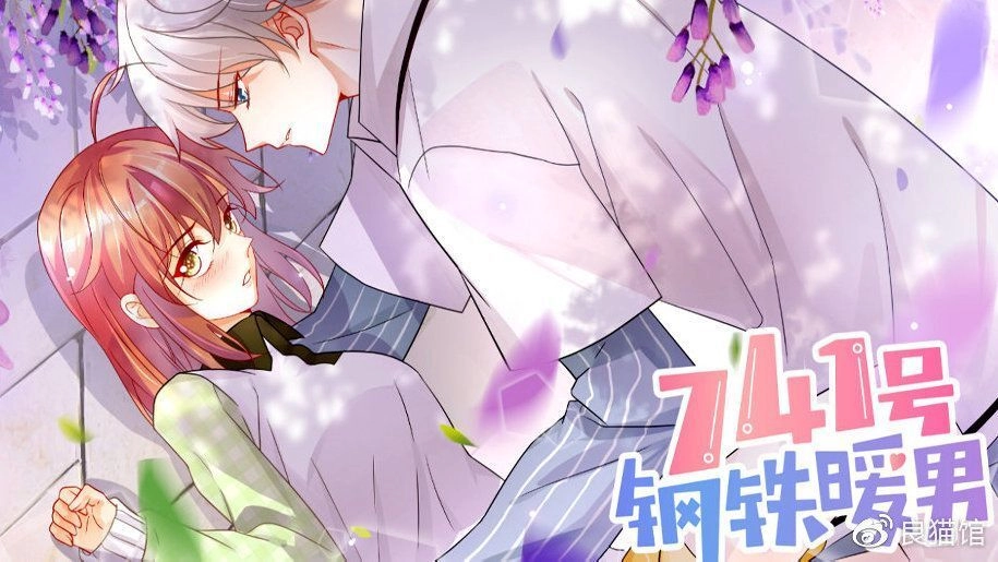 Chàng Trai Người Máy Ấm Áp 741 Của Tôi Chapter 11 - 1