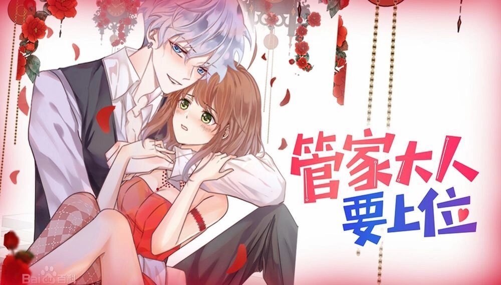 Chàng Trai Người Máy Ấm Áp 741 Của Tôi Chapter 16 - 1