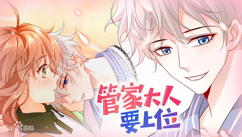 Chàng Trai Người Máy Ấm Áp 741 Của Tôi Chapter 17 - 2