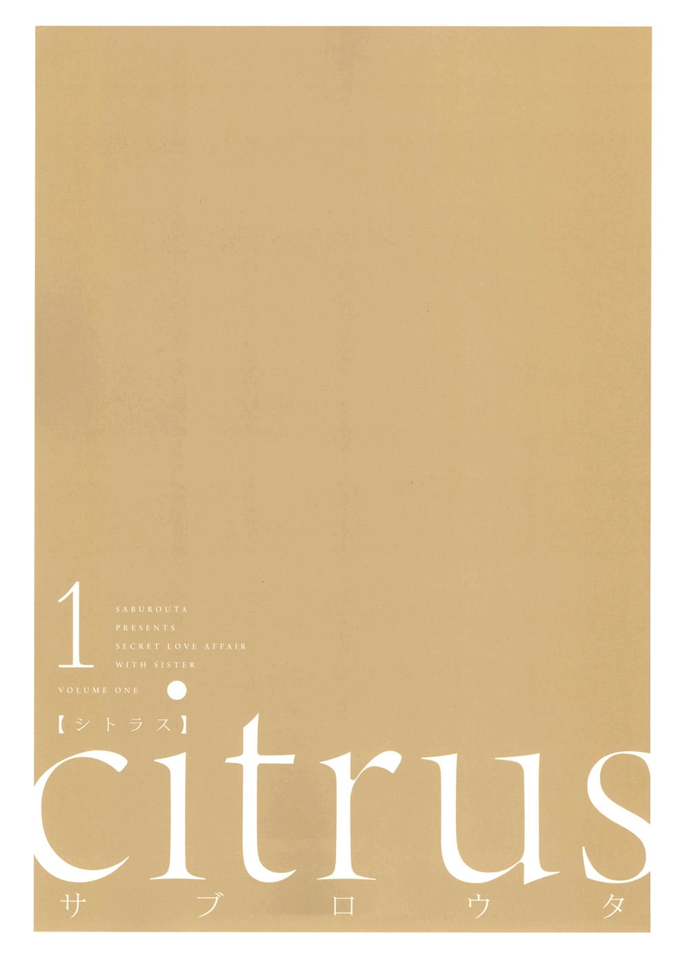 Citrus Chapter 12.1 - 4