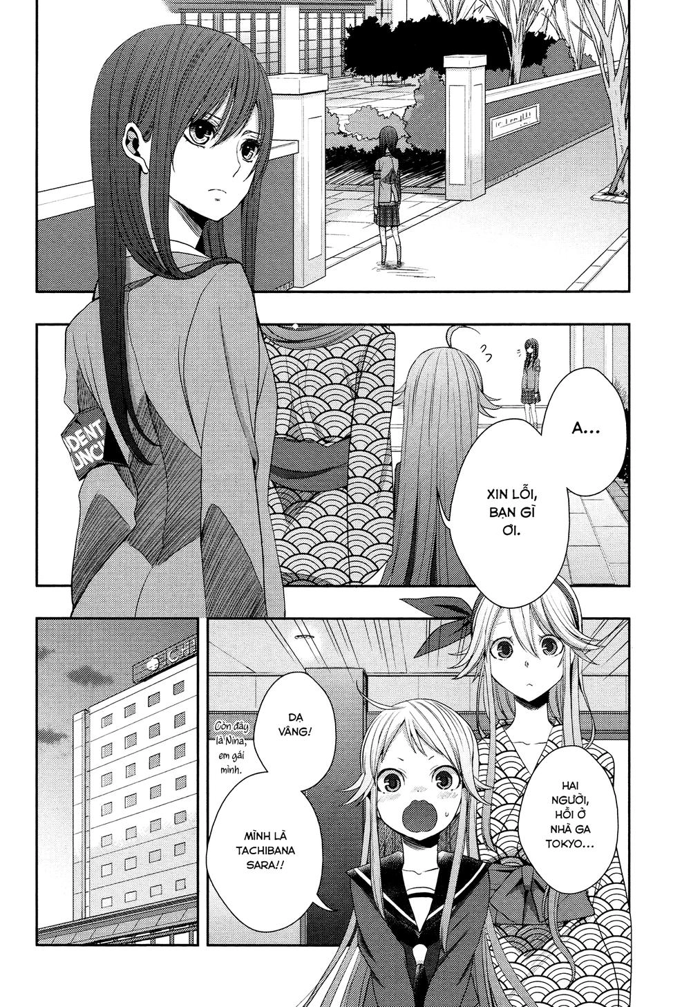Citrus Chapter 14 - 4