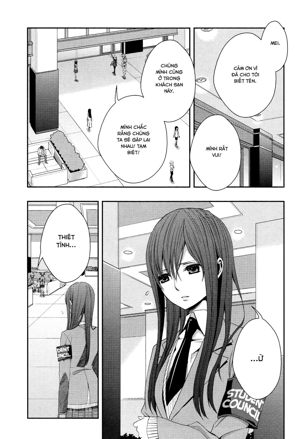 Citrus Chapter 14 - 5