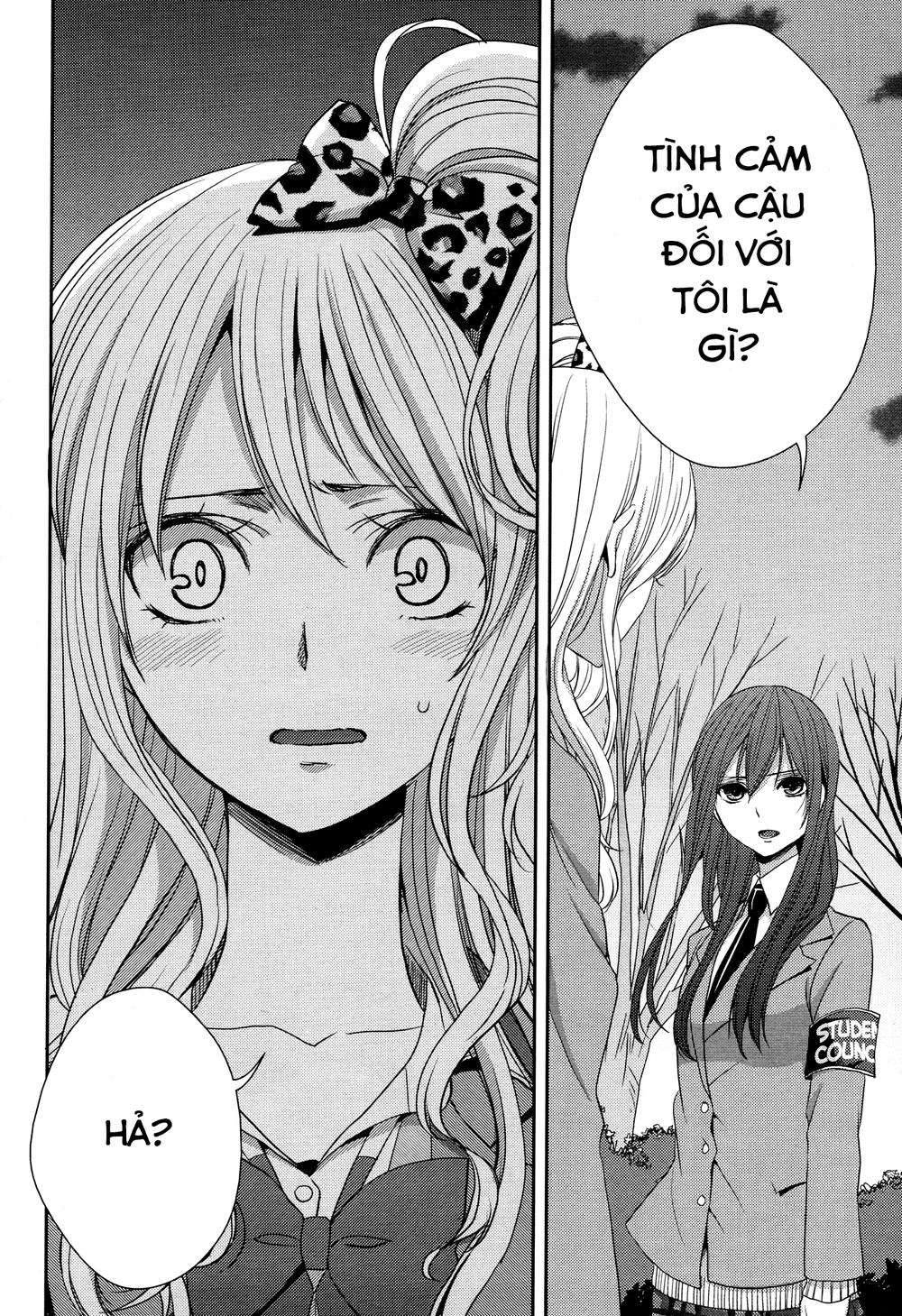 Citrus Chapter 14 - 10