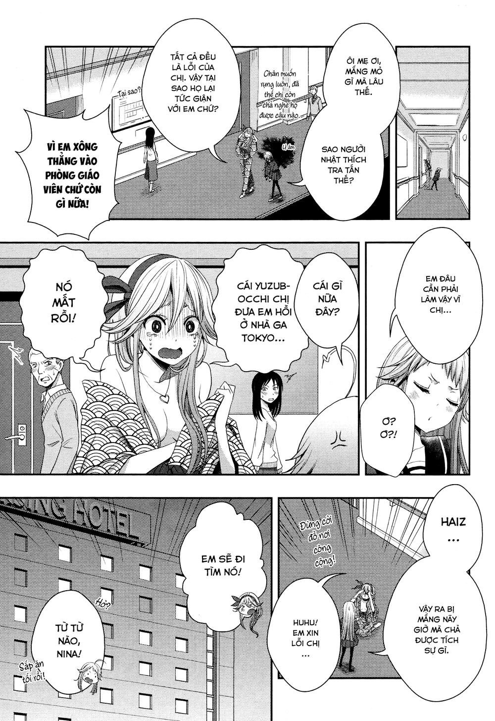 Citrus Chapter 14 - 11