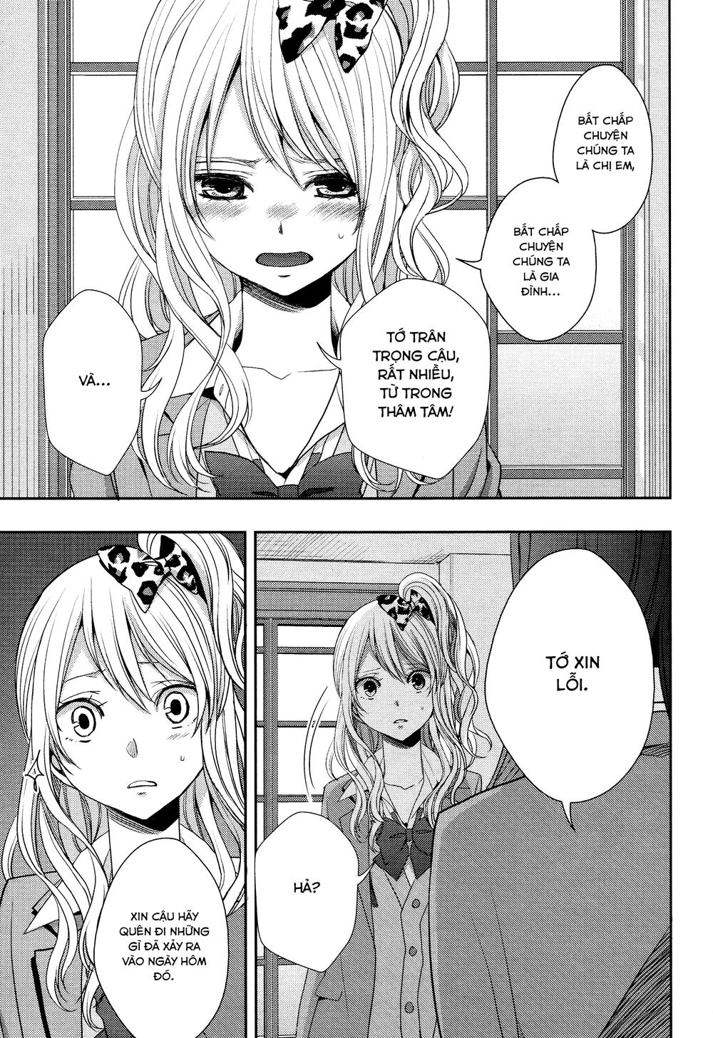 Citrus Chapter 14 - 13