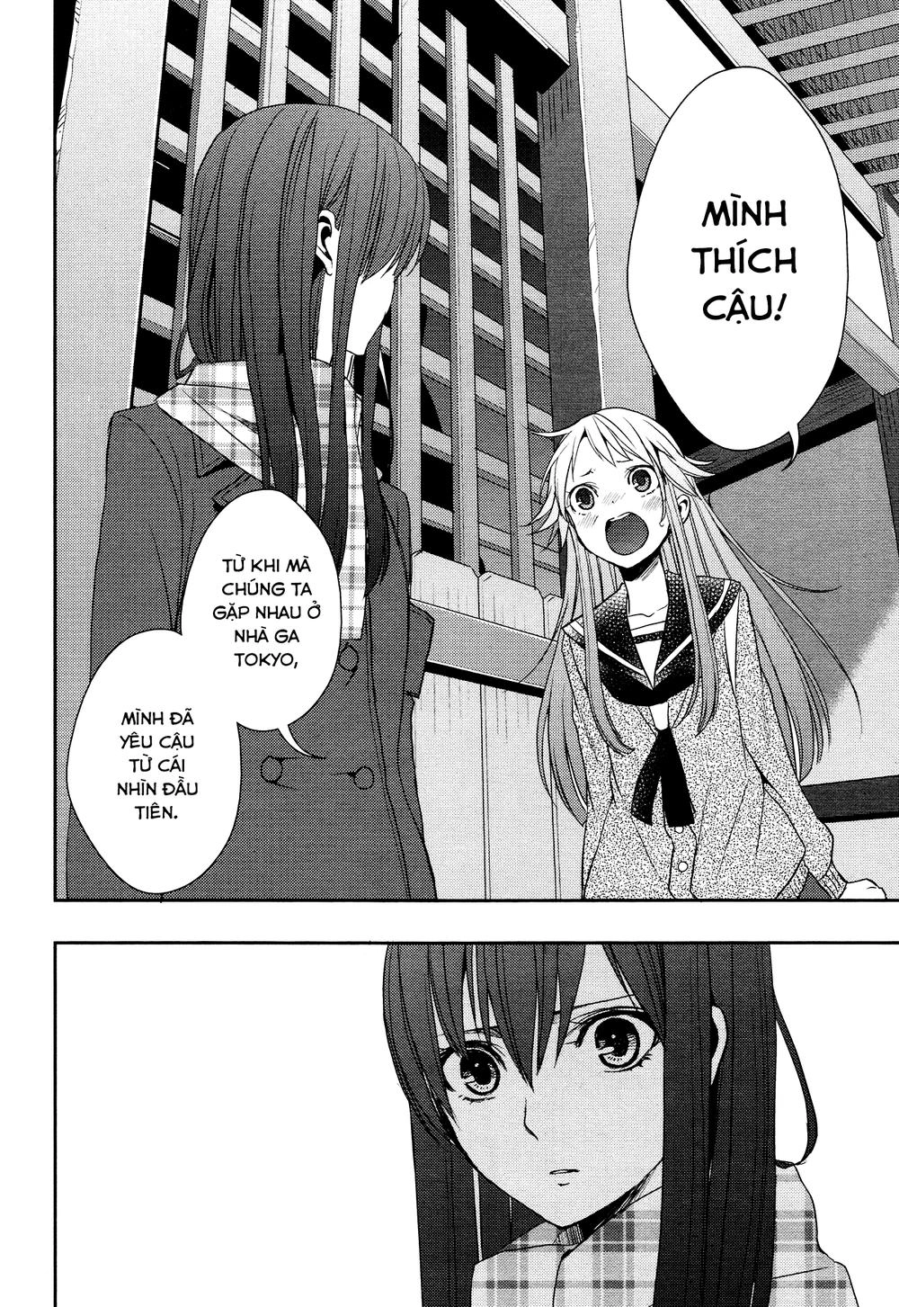 Citrus Chapter 14 - 32