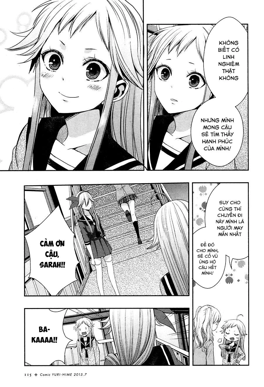 Citrus Chapter 16 - 15