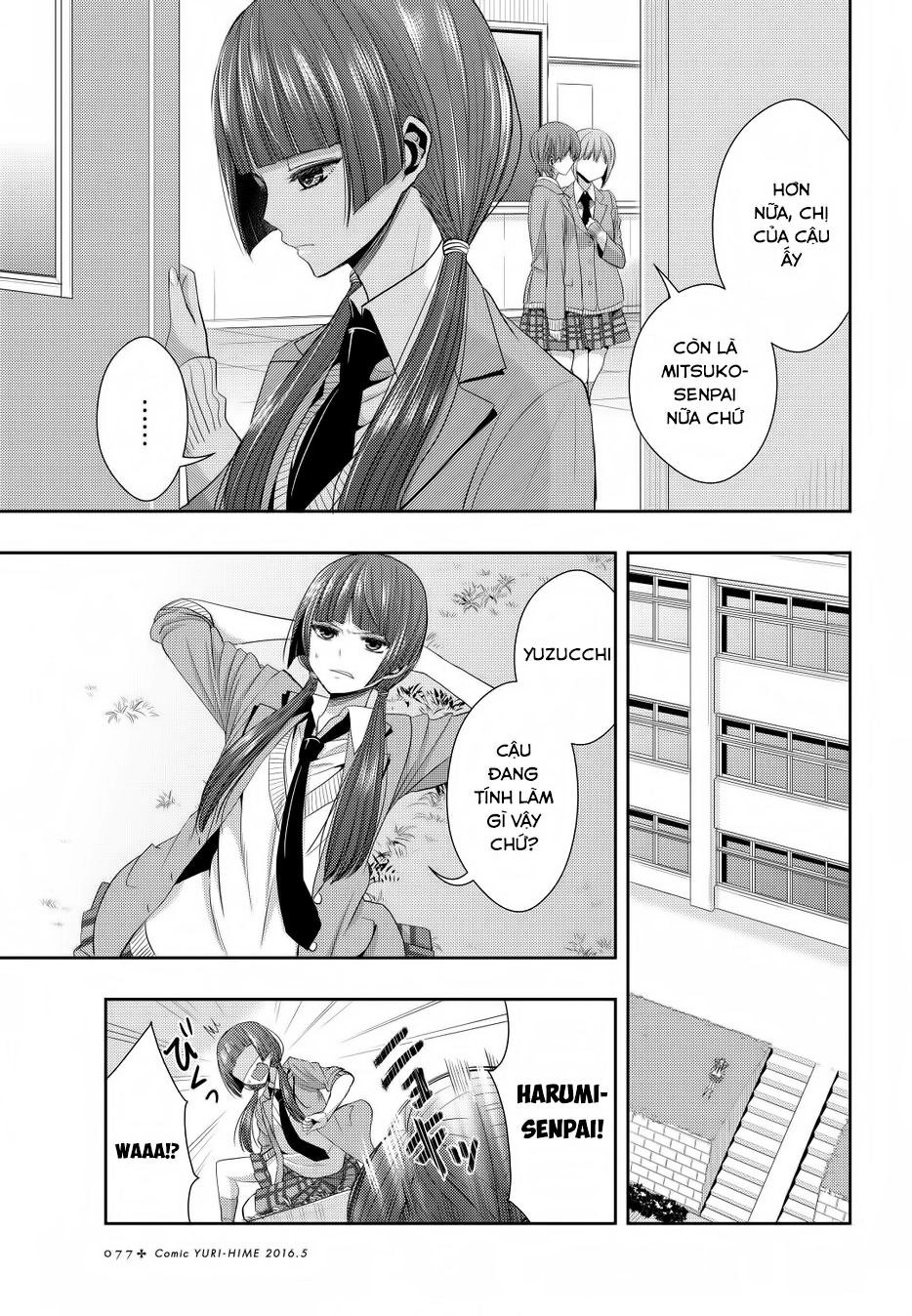 Citrus Chapter 20 - 4