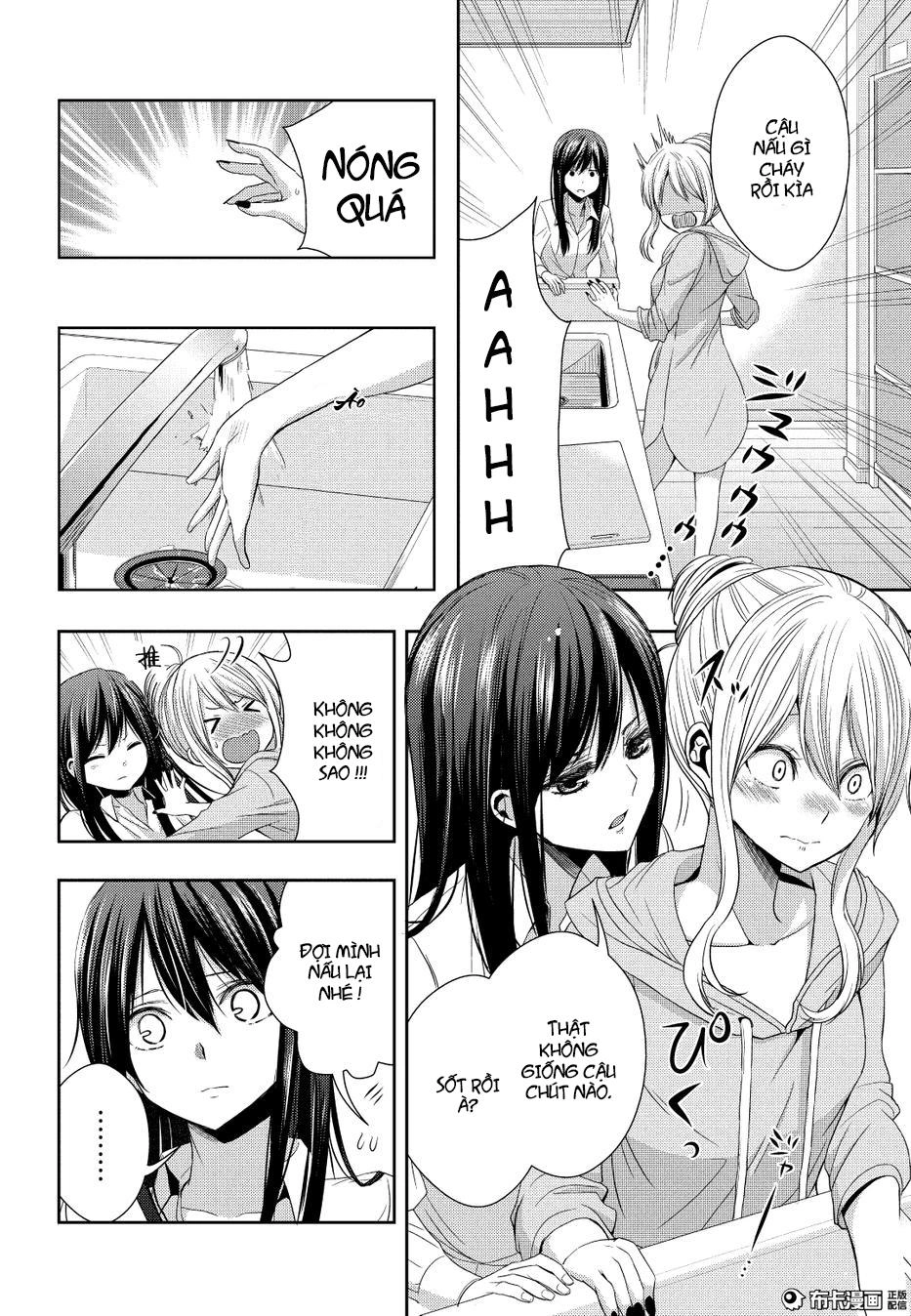 Citrus Chapter 21 - 13