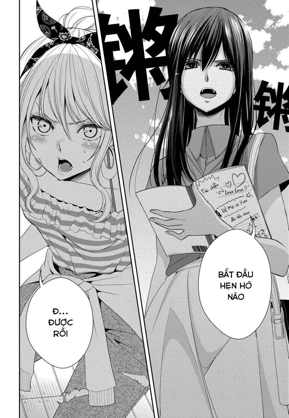 Citrus Chapter 22 - 10