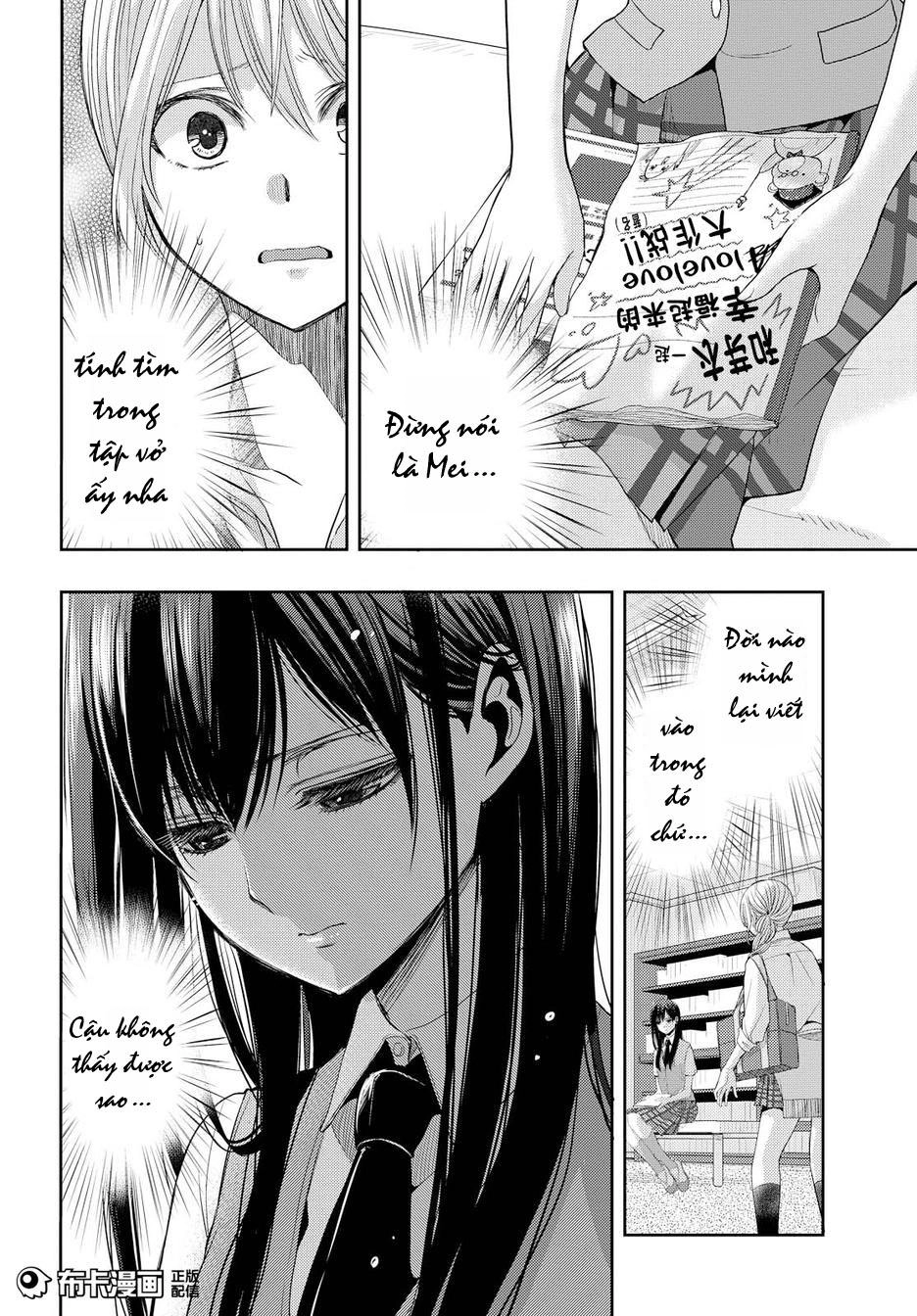 Citrus Chapter 24 - 17