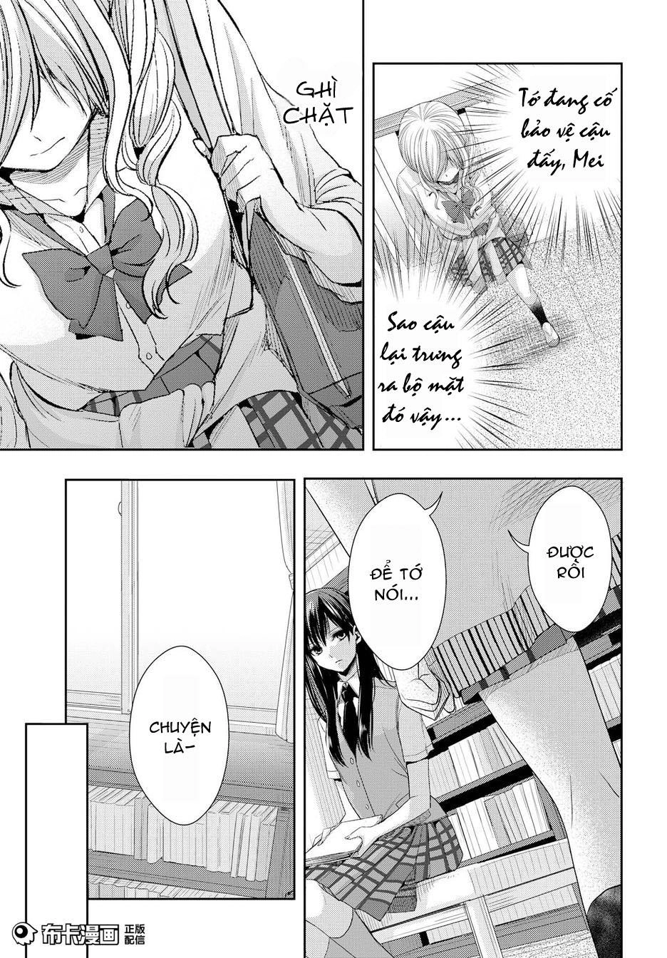 Citrus Chapter 24 - 18