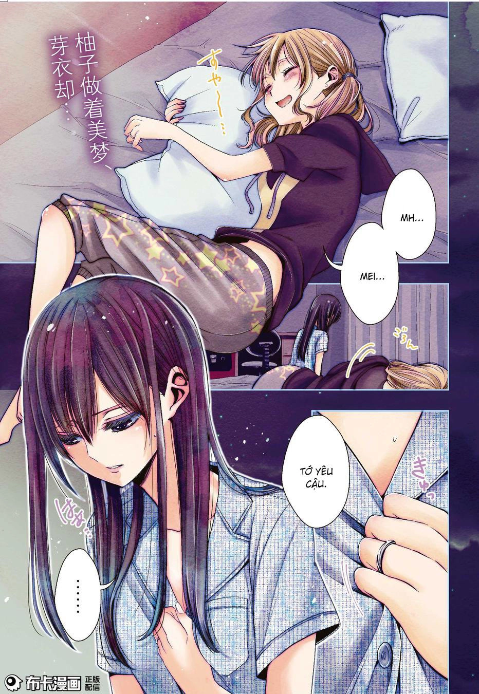 Citrus Chapter 25 - 2