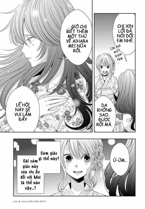 Citrus Chapter 27 - 6
