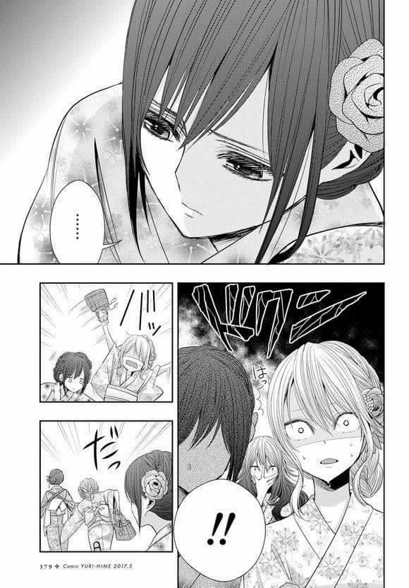 Citrus Chapter 27 - 10