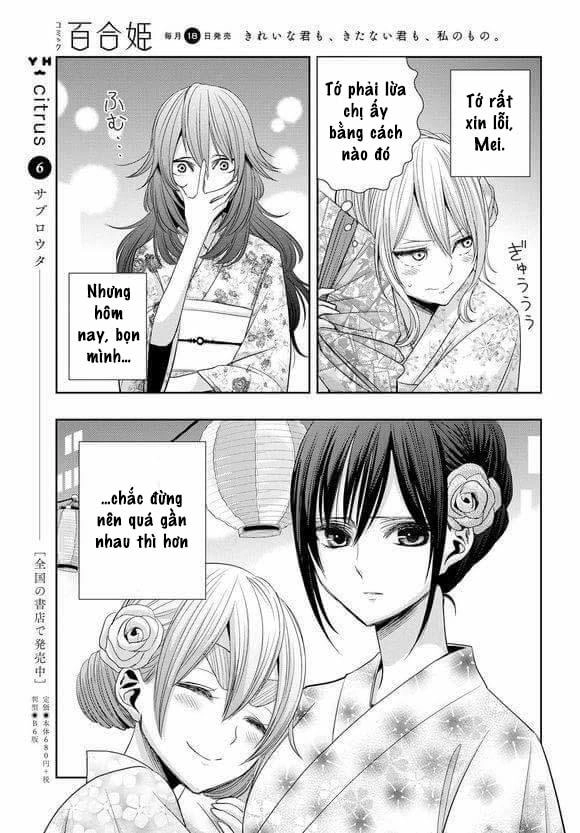 Citrus Chapter 27 - 12